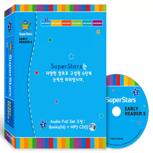 SuperStars 1 Set (Early Reader 1) (New)