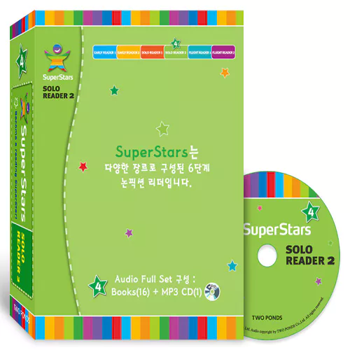 SuperStars 4 Set (Solo Reader 2) (New)