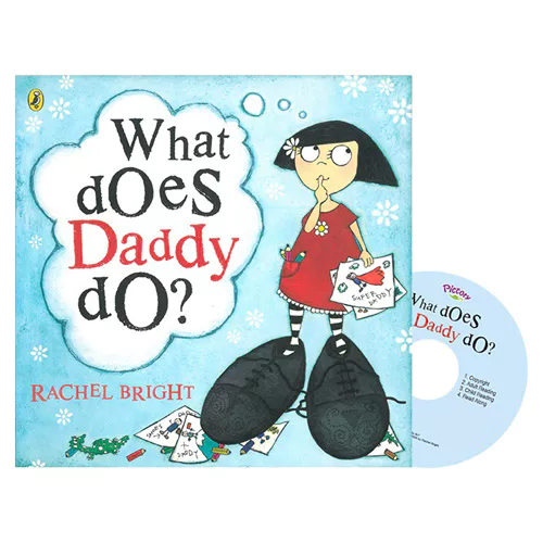 Pictory 1-43 CD Set / What Does Daddy Do? (NEW/PAR)
