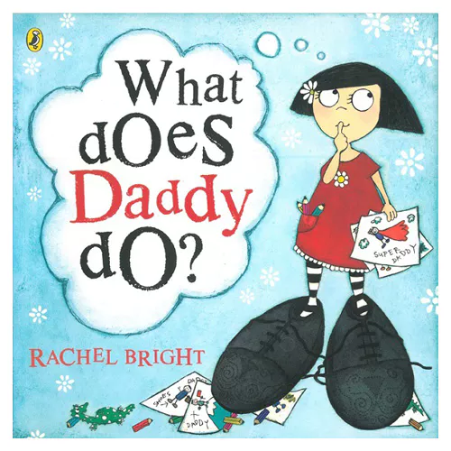 Pictory 1-43 / What Does Daddy Do? (NEW/PAR)