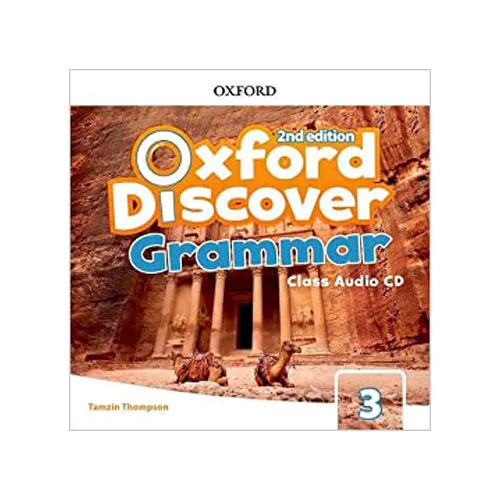 Oxford Discover 3 Grammar Class AudioCD (2nd Edition)