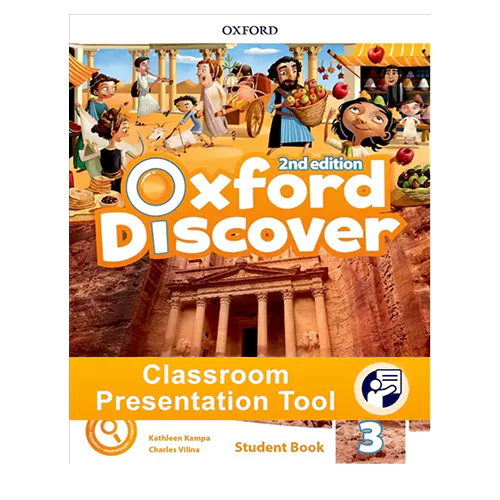 Oxford Discover 3 Student&#039;s Book Classroom Presentation Tool (2nd Edition)