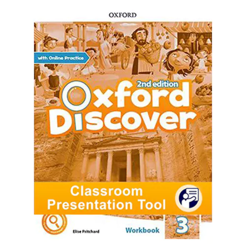 Oxford Discover 3 Workbook Classroom Presentation Tool (2nd Edition)