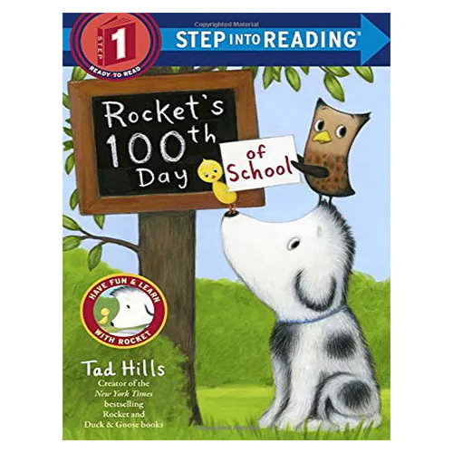Step into Reading Step1 / Rocket&#039;s 100th Day of School