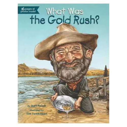 What Was #07 / Gold Rush?