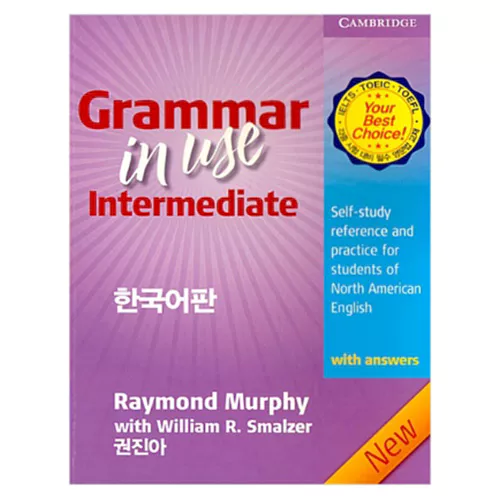 Grammar in Use Intermediate 한국어판 (3rd Edition)