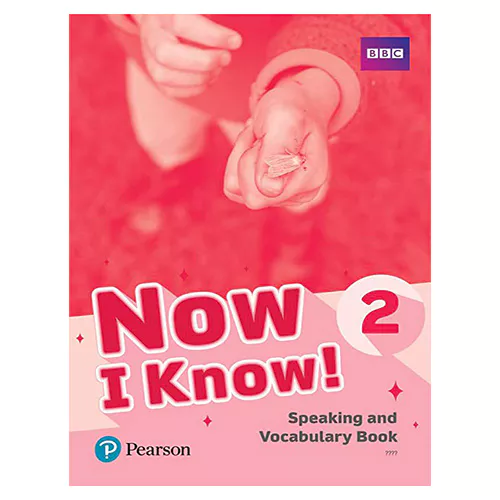 Now I Know! 2 Speaking and Vocabulary Book