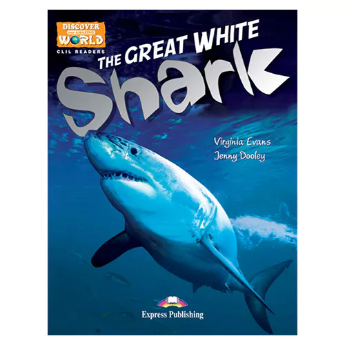 CLIL Readers : Discover Our Amazing World / THE GREAT WHITE SHARK READER with Cross-Platform Application