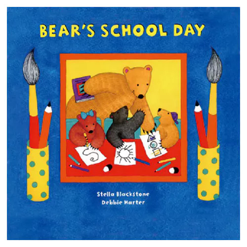 Pictory Pre-Step-63 / Bear&#039;s School Day (Paperback)