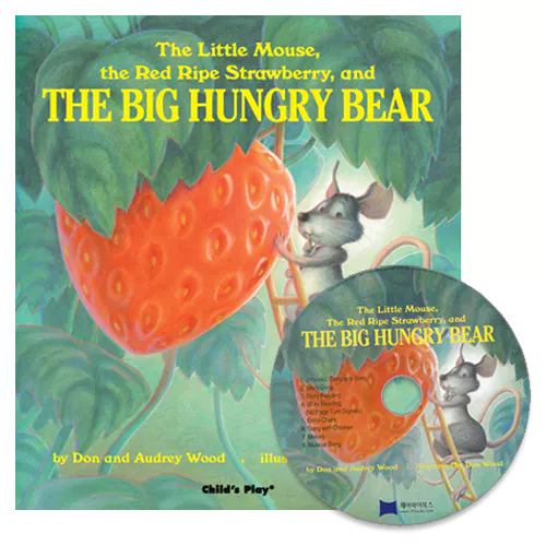 노부영 수퍼베스트 세이펜 The Big Hungry Bear (Paperback+CD)