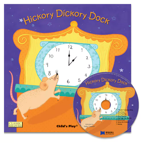 노부영 마더구스 세이펜 Hickory Dickory Dock (Paperback+CD)
