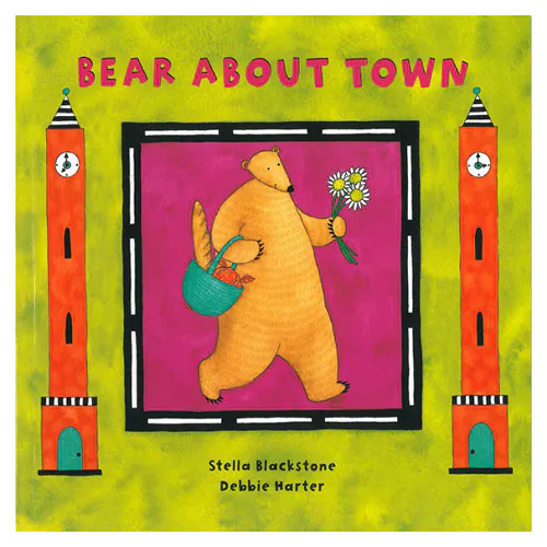 Pictory Pre-Step-14 / Bear about Town (Paperback)