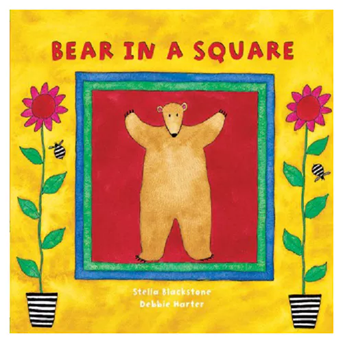 Pictory Pre-Step-15 / Bear in a Square (Paperback)