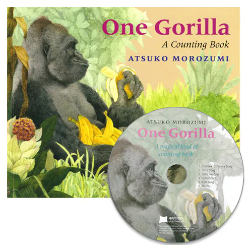 노부영 세이펜 One Gorilla (Paperback+CD)
