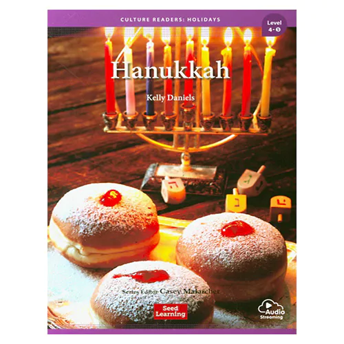 Culture Readers : Holidays 4-5 / Hanukkah