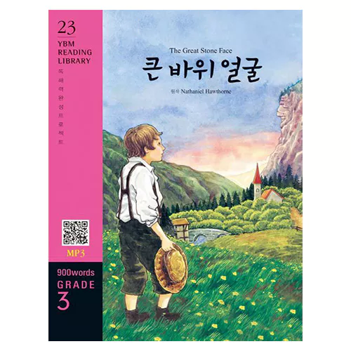 New YBM Reading Library 3-23 / The Great Stone Face (큰 바위 얼굴)