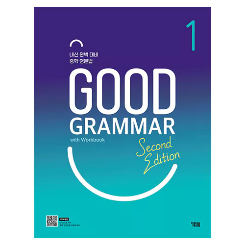 Good Grammar Level 1 with Workbook (2nd Edition)