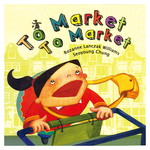 Pictory 마더구스 1-03 / To Market To Market (Paperback)