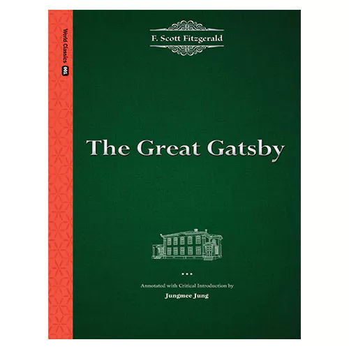 World Classics 1 / The Great Gatsby NEW