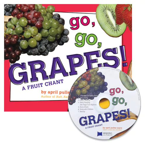 노부영 세이펜 Go, Go, Grapes! (Paperback+CD)