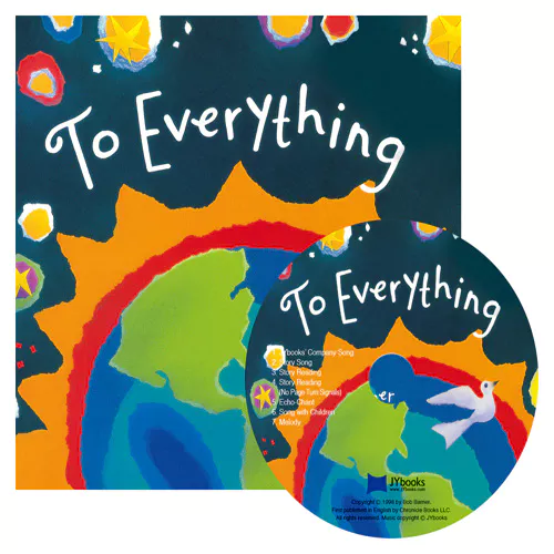 노부영 세이펜 To Everything (Paperback+CD)