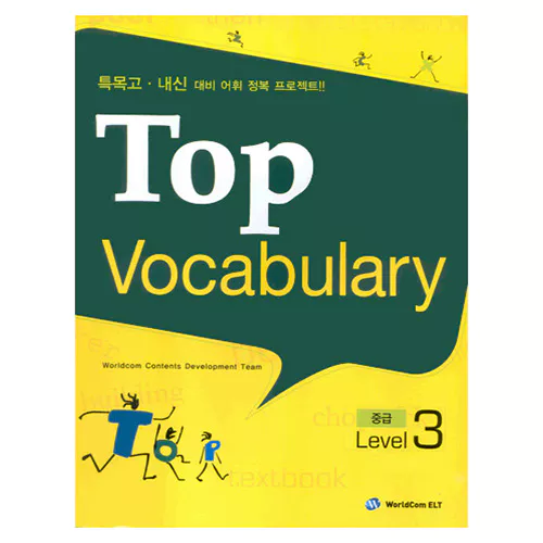 Top Vocabulary 중급3 Student&#039;s Book with Workbook &amp; Answer Key