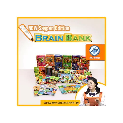 Brain Bank Grade K Full Set [Book 40권 + Workbook 40권 + CD 20개 + Teacher&#039;s Guide 8권]