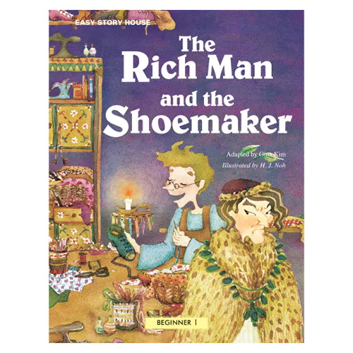 Easy Story House CD Set Beginner 1-01 / The Rich Man and the Shoemaker