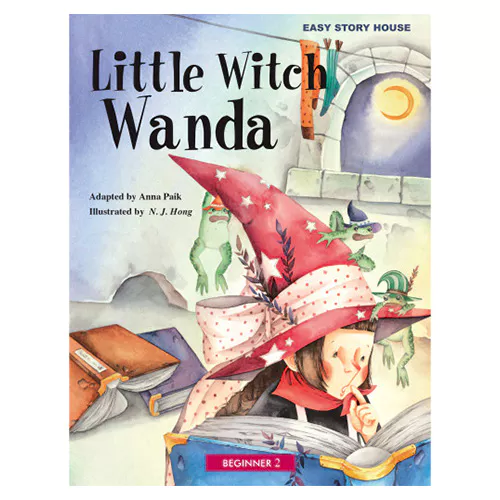 Easy Story House CD Set Beginner 2-15 / Little Witch Wanda