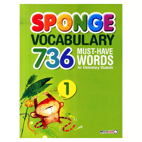 Sponge Vocabulary 1 Student&#039;s Book with MP3 CD(1)