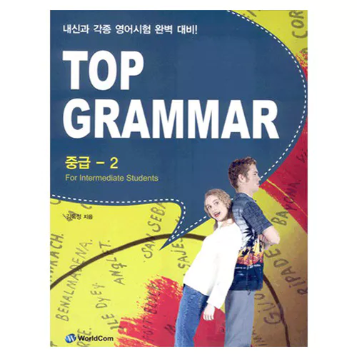 Top Grammar 중급2 Student&#039;s Book with Workbook