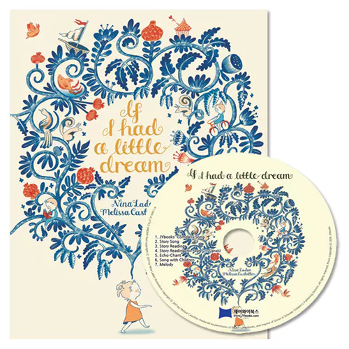 노부영 If I had a Little Dream (Hardcover+CD)