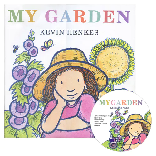 노부영 My Garden (Hardcover+CD)