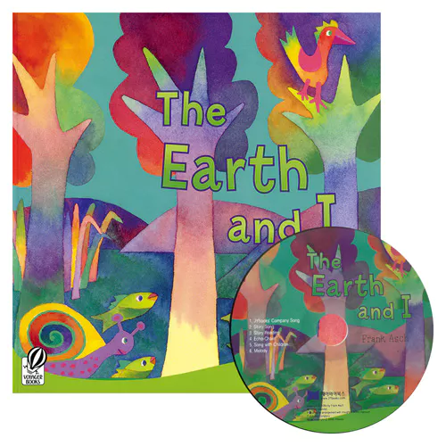 노부영 The Earth and I (Paperback+CD)