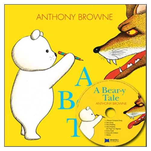 노부영 A Bear-y Tale (Paperback+CD)
