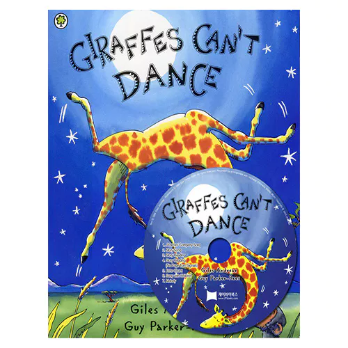 노부영 Giraffes Can&#039;t Dance (Paperback+CD)