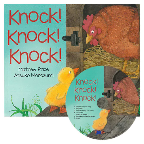 노부영 Knock! Knock! Knock! (Paperback+CD)