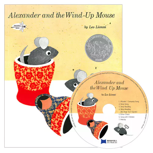 노부영 Alexander and the Wind-Up Mouse (Paperback+CD)