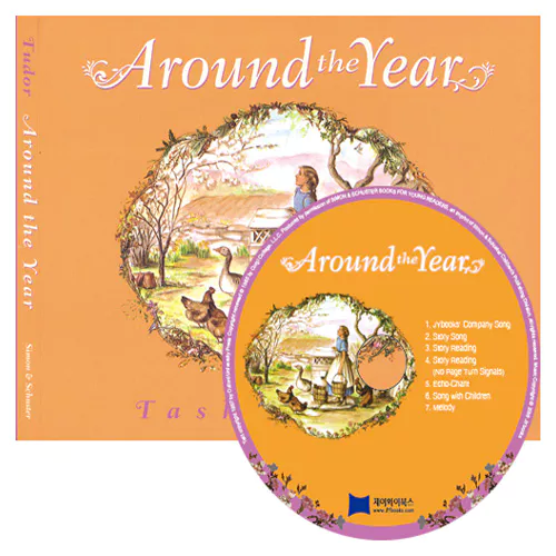 노부영 Around the Year (Hardcover+CD)