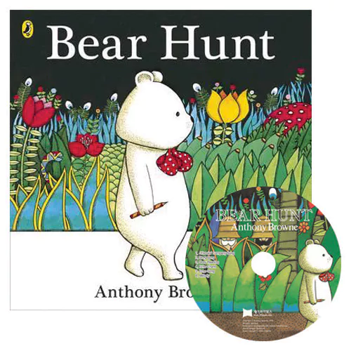 노부영 Bear Hunt (Paperback+CD)