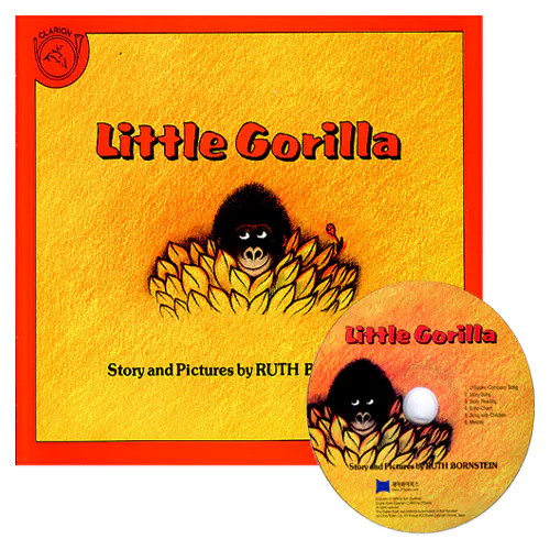 노부영 Little Gorilla (Paperback+CD)