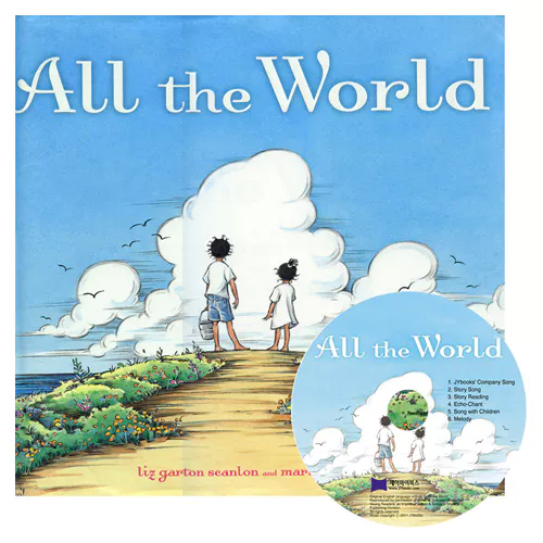 노부영 All the World (Hardcover+CD)