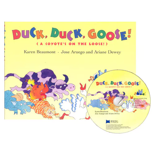노부영 Duck, Duck, Goose! (Hardcover+CD)