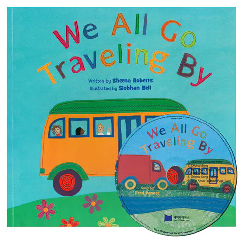 노부영 We All Go Traveling by (New) (Paperback+CD)