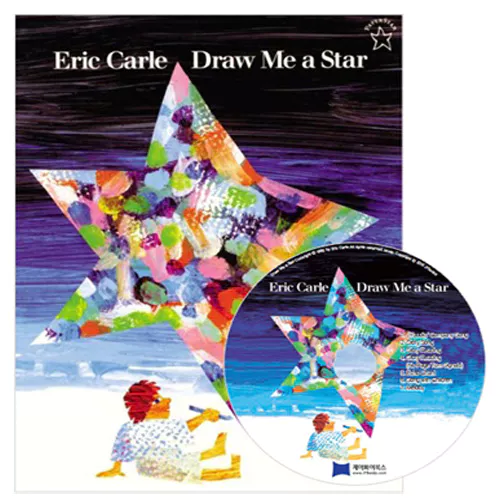 노부영 Draw Me a Star (Paperback+CD)