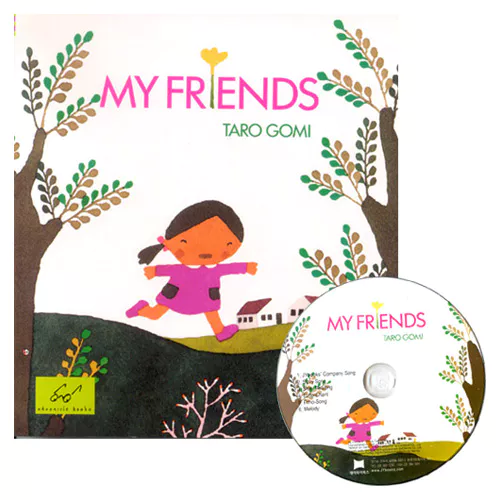노부영 My Friends (Paperback+CD)