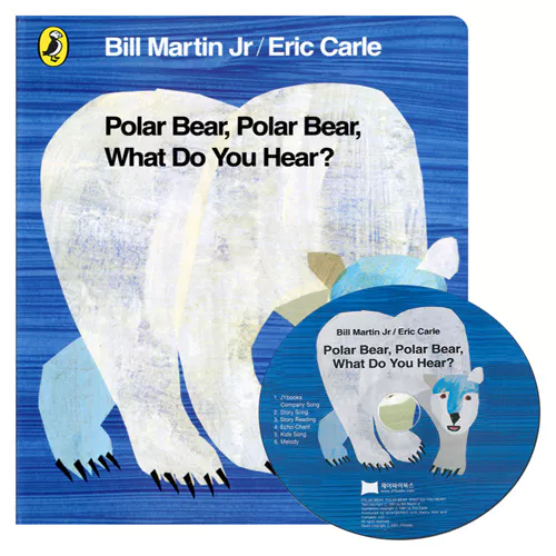 노부영 Polar Bear, Polar Bear, What Do You Hear? (Board Book+CD)