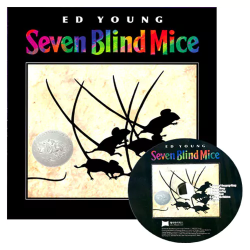 노부영 Seven Blind Mice (Paperback+CD)