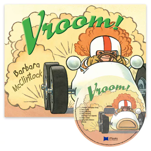 노부영 Vroom! (Hardcover+CD)
