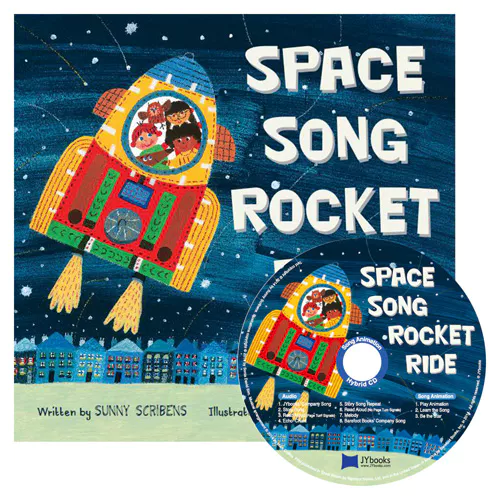 노부영 송 애니메이션 Space Song Rocket Ride (Paperback+Hybrid CD)